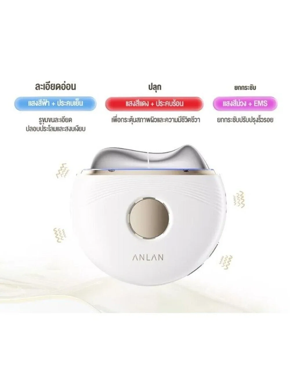 ANLAN Electric Gua Sha Massager Vibration EMS Face Lifting Slim Hot/Cold Skin